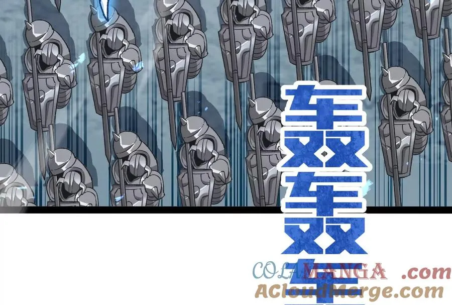 第37话 厄利亚的底牌140