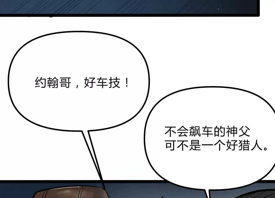 第19话 生命计时53