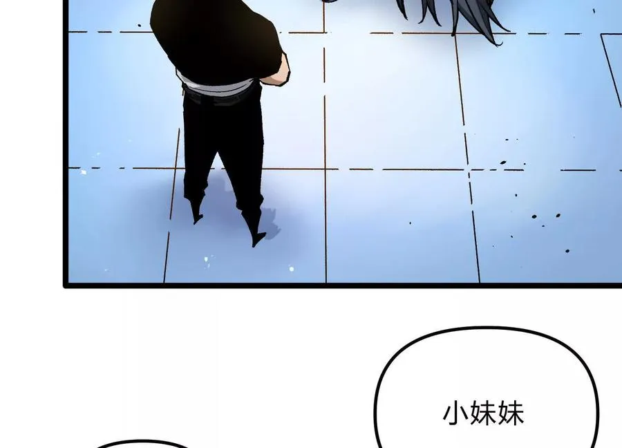 第13话 A级猎人17
