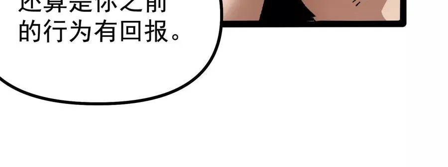 第38话 背叛！41