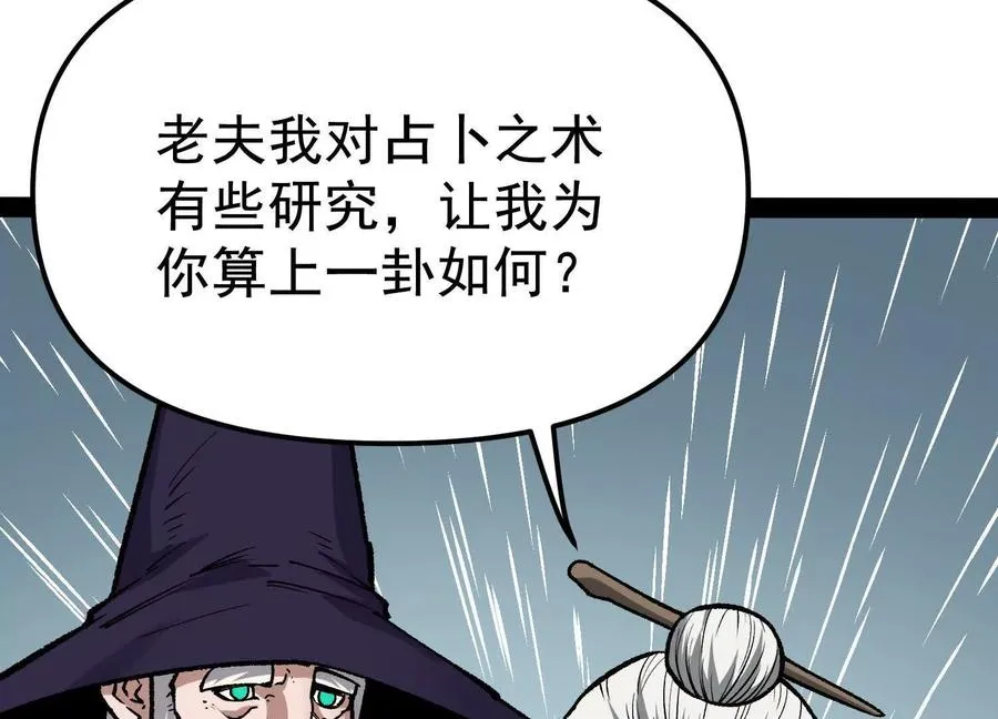 第33话 任务伙伴131
