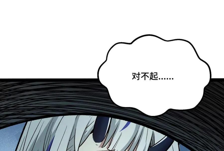第39话 错误的记忆29