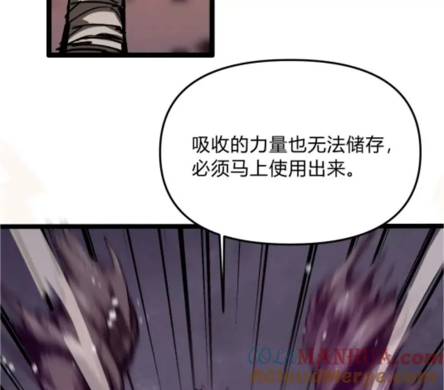 第3话 恐怖？妹妹！116