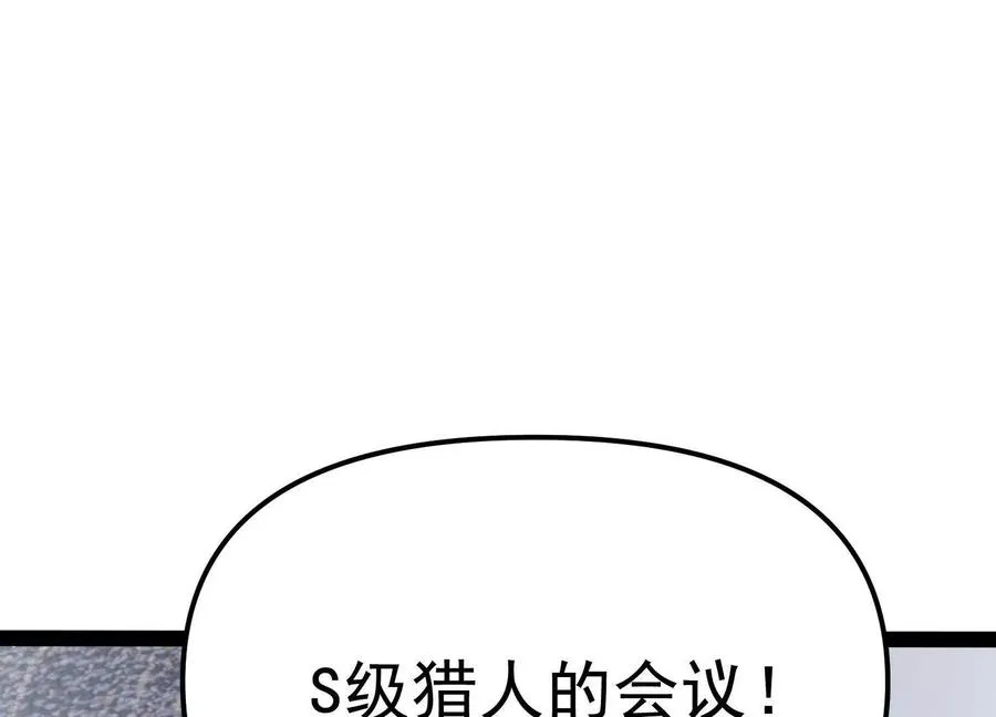 第26话 追击！浮空城！158