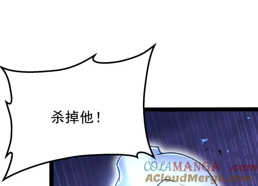 第38话 背叛！4