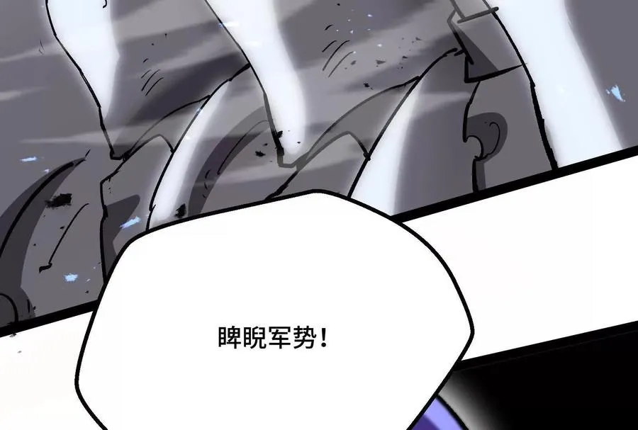 第37话 厄利亚的底牌49