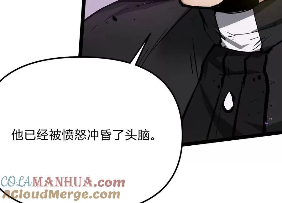 第22话 扎尔来袭52