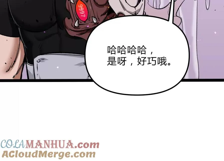 第21话 恐怖等级112