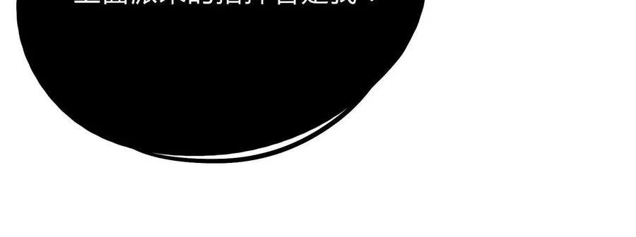 第20话 诡斩升级！23