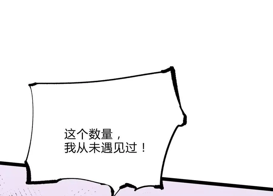 第21话 恐怖等级9