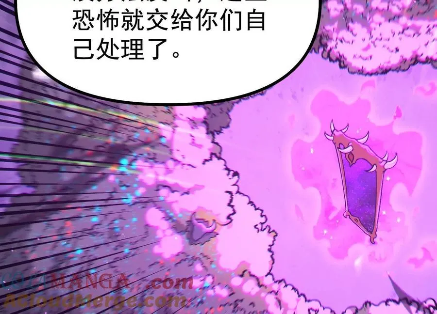 第34话 突袭传送门80