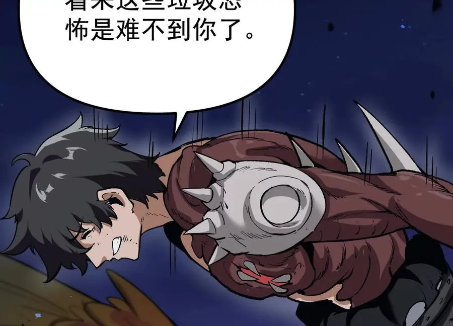 第34话 突袭传送门154