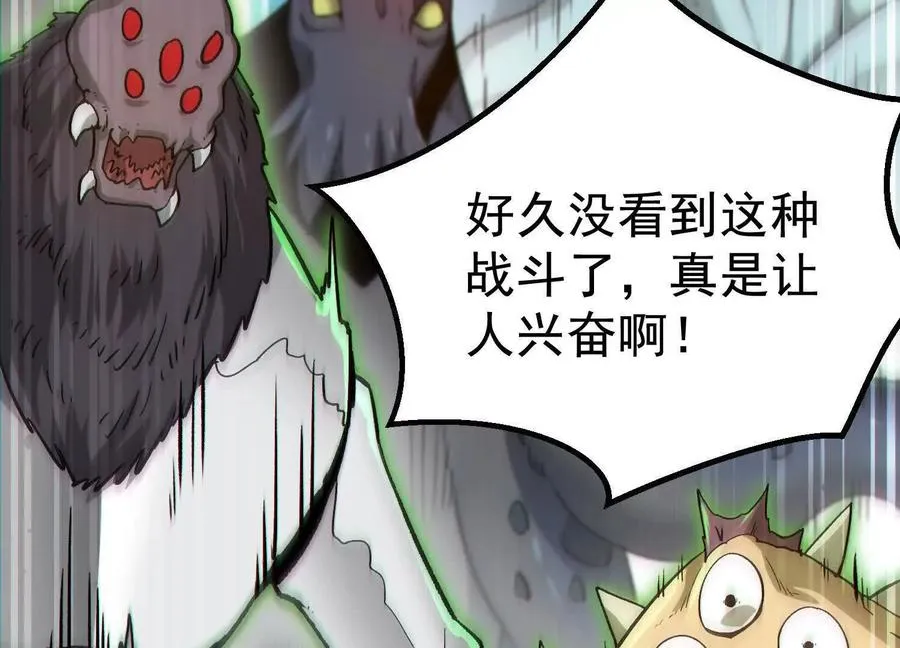 第36话 厄利亚的执念34