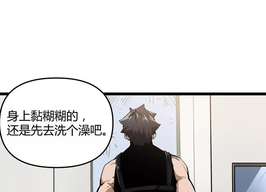 第5话 共浴33