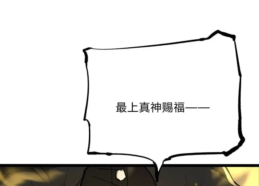 第21话 恐怖等级27