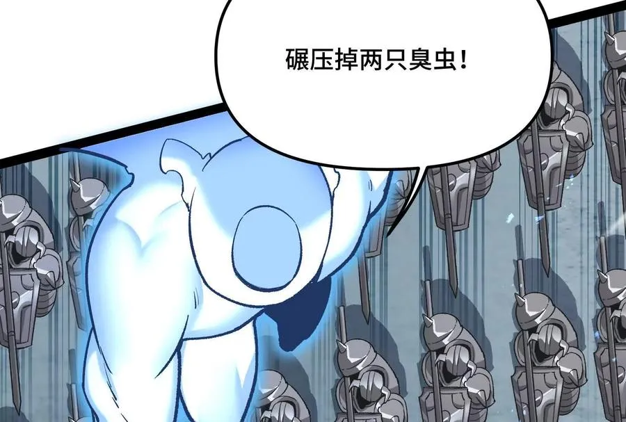 第37话 厄利亚的底牌138