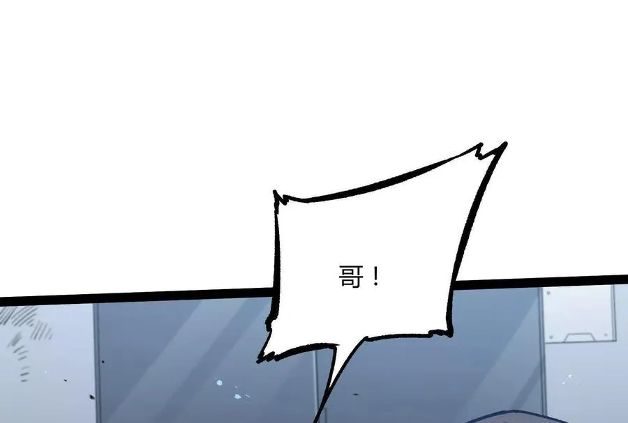 第31话 对决S级！50