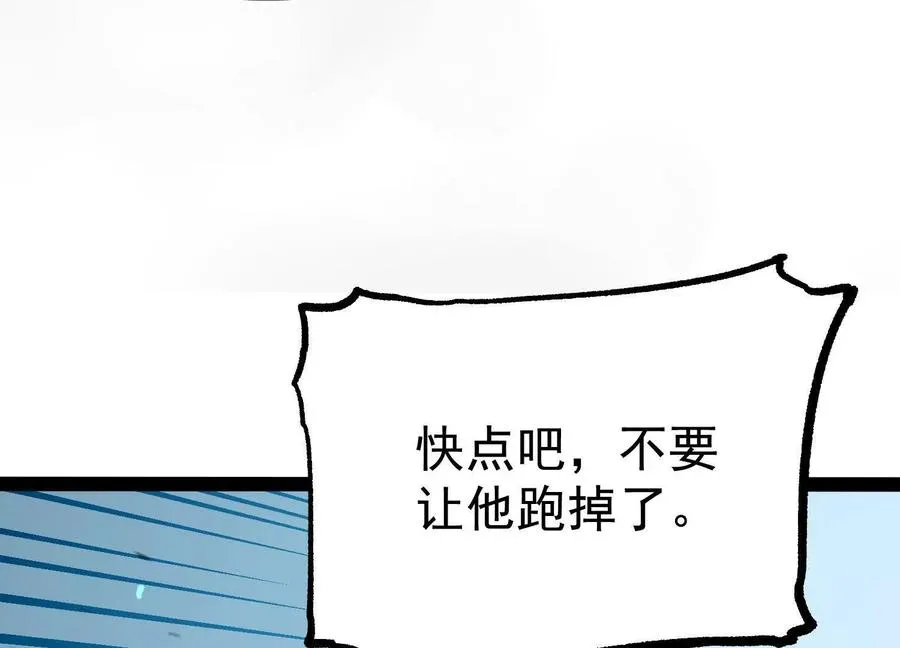 第26话 追击！浮空城！86