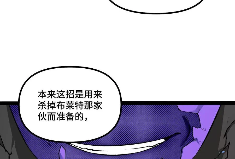第37话 厄利亚的底牌17