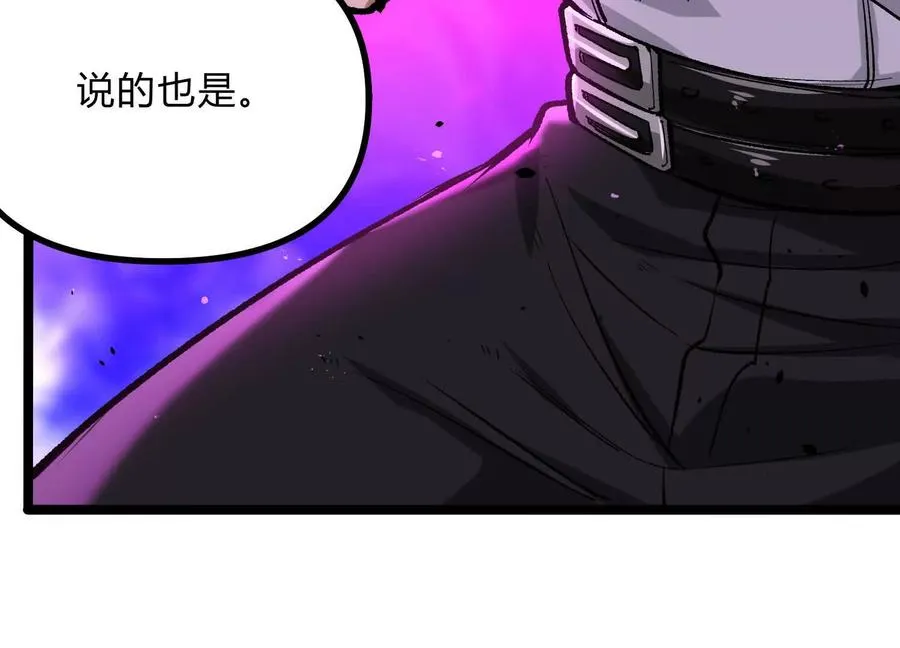 第15话 大门开启34