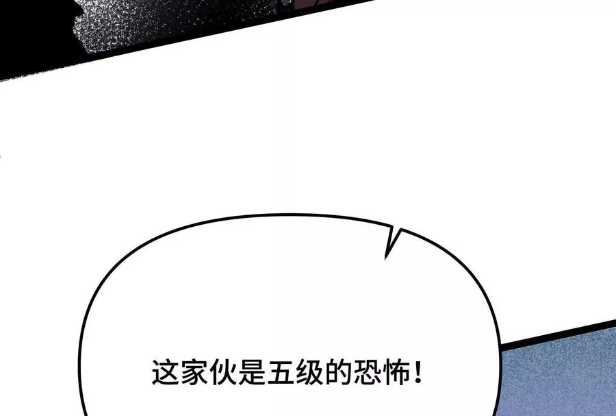 第23话 绝对的实力11
