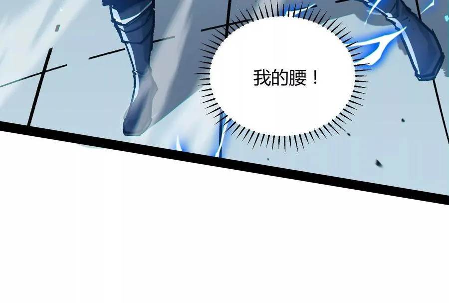 第31话 对决S级！95