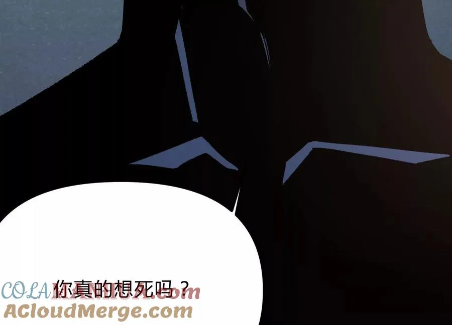 第13话 A级猎人8