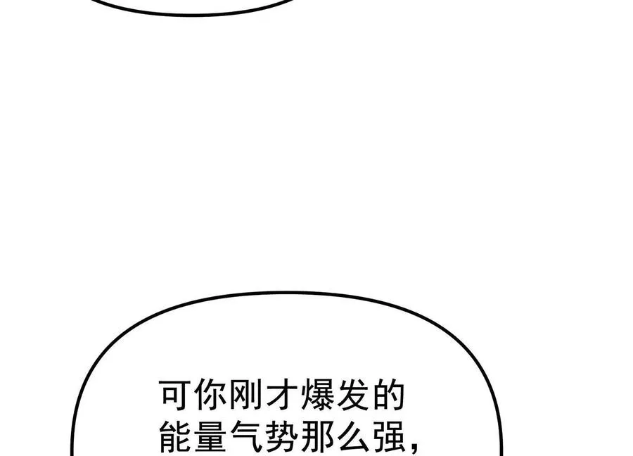 第26话 追击！浮空城！35