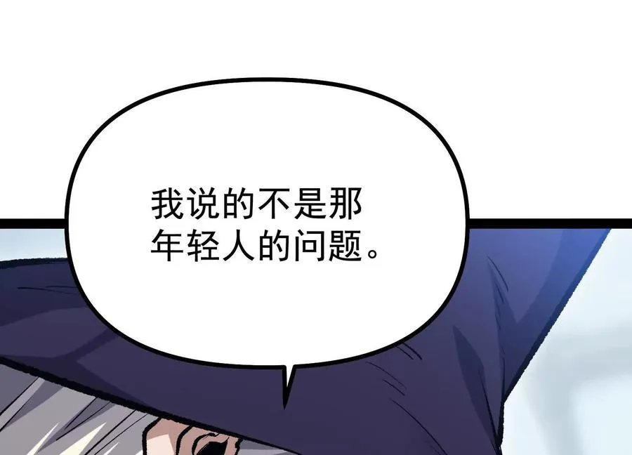 第34话 突袭传送门42