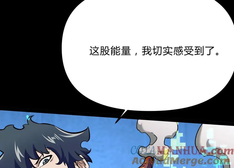 第19话 生命计时108