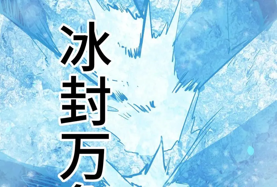 第23话 绝对的实力129