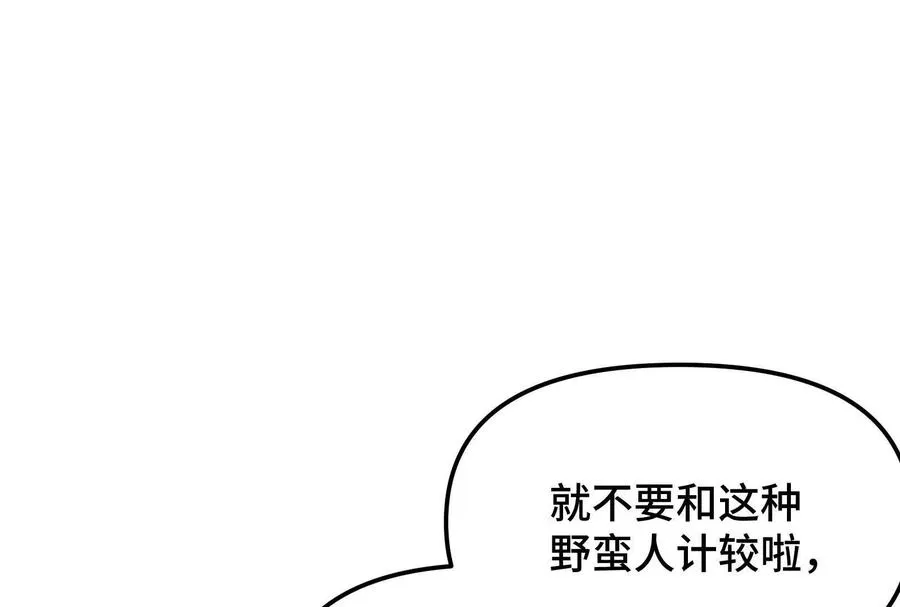 第27话 一触即发23