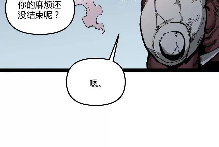 第31话 对决S级！78