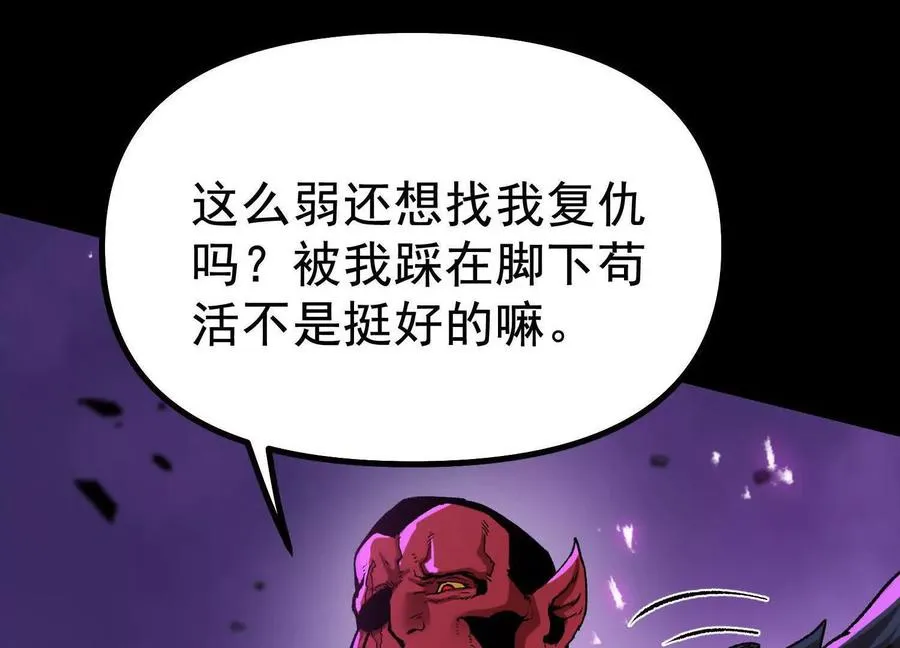 第36话 厄利亚的执念99