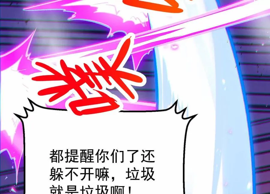 第36话 厄利亚的执念43