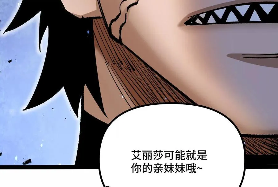 第39话 错误的记忆189
