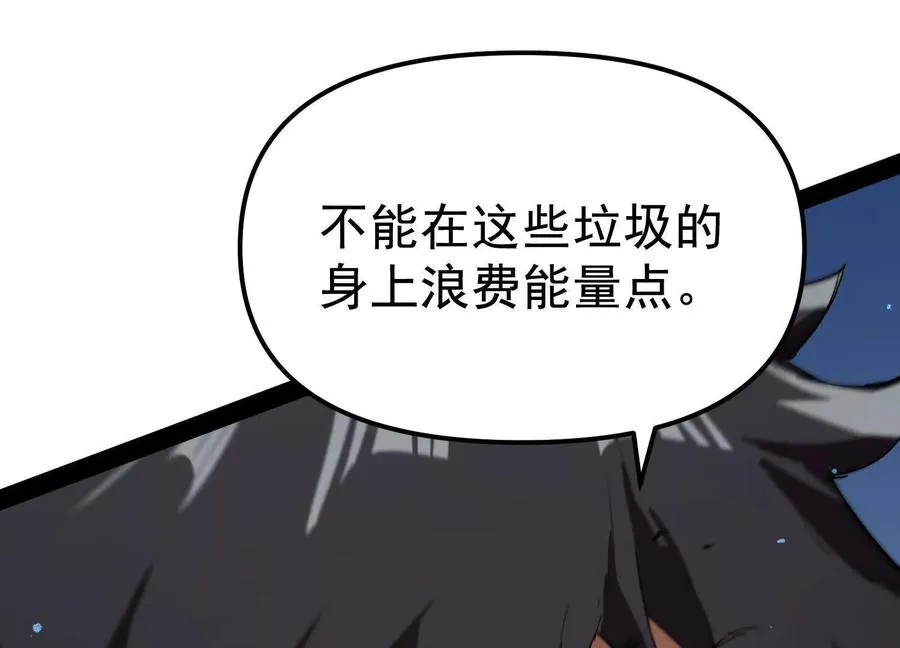 第34话 突袭传送门121