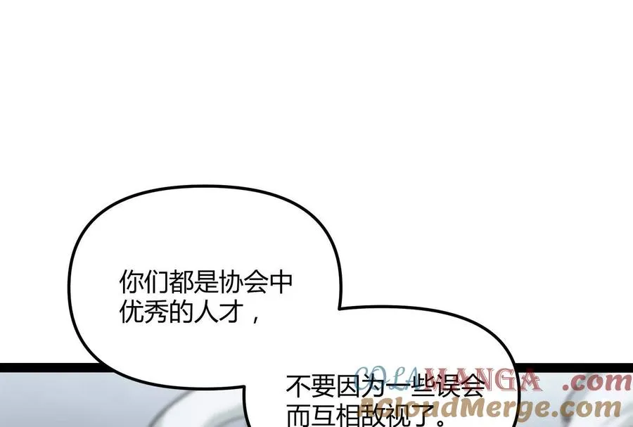 第31话 对决S级！176