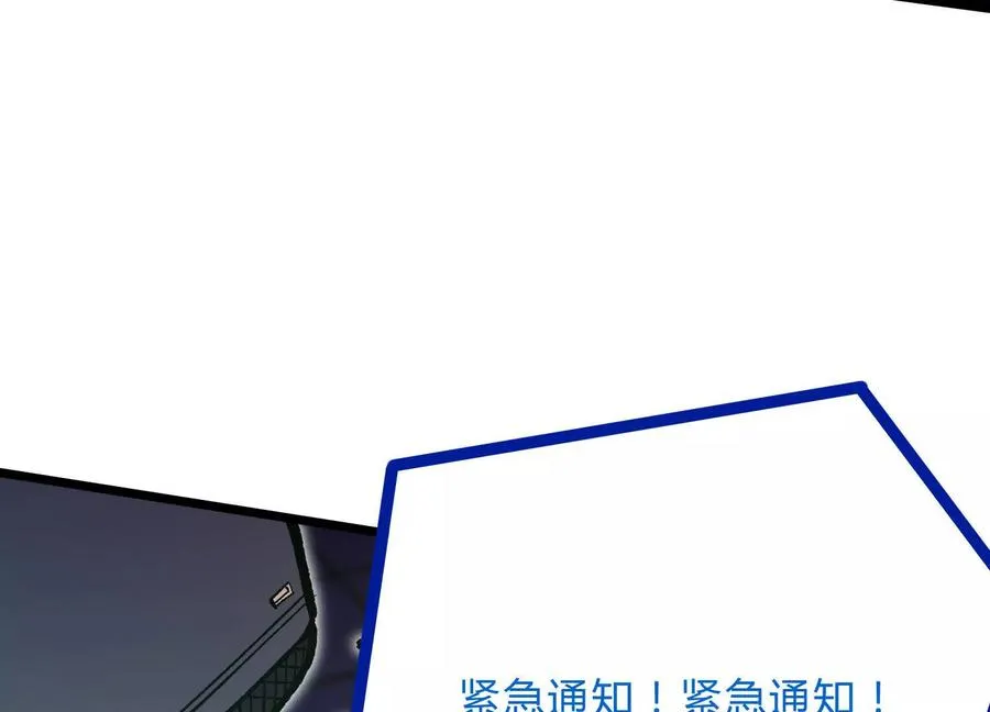 第11话 交易达成46