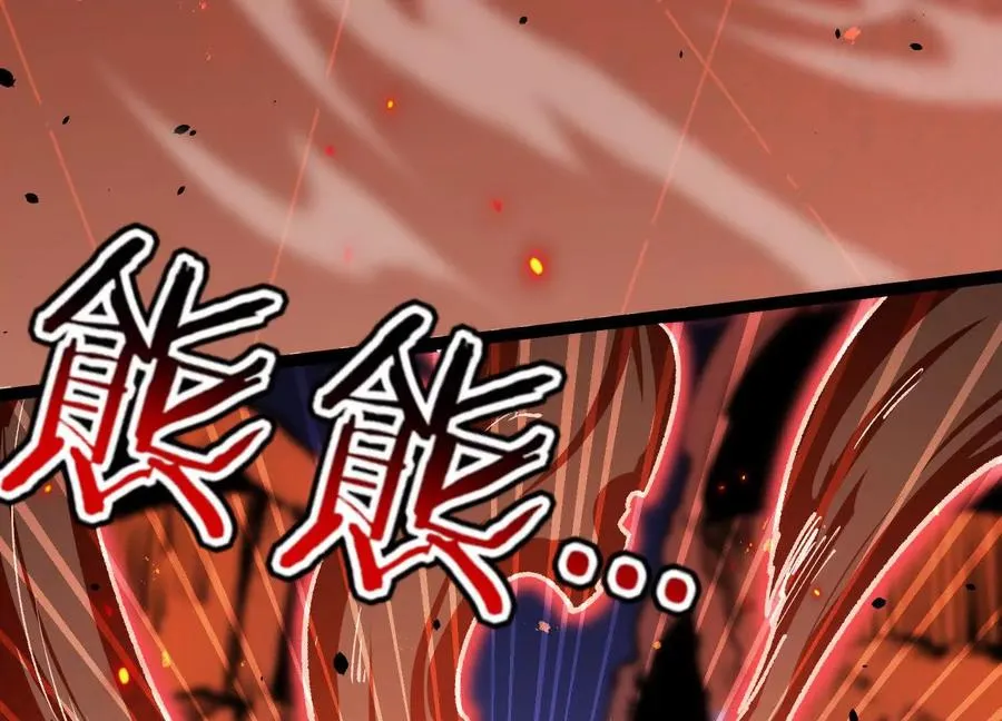 第21话 恐怖等级151