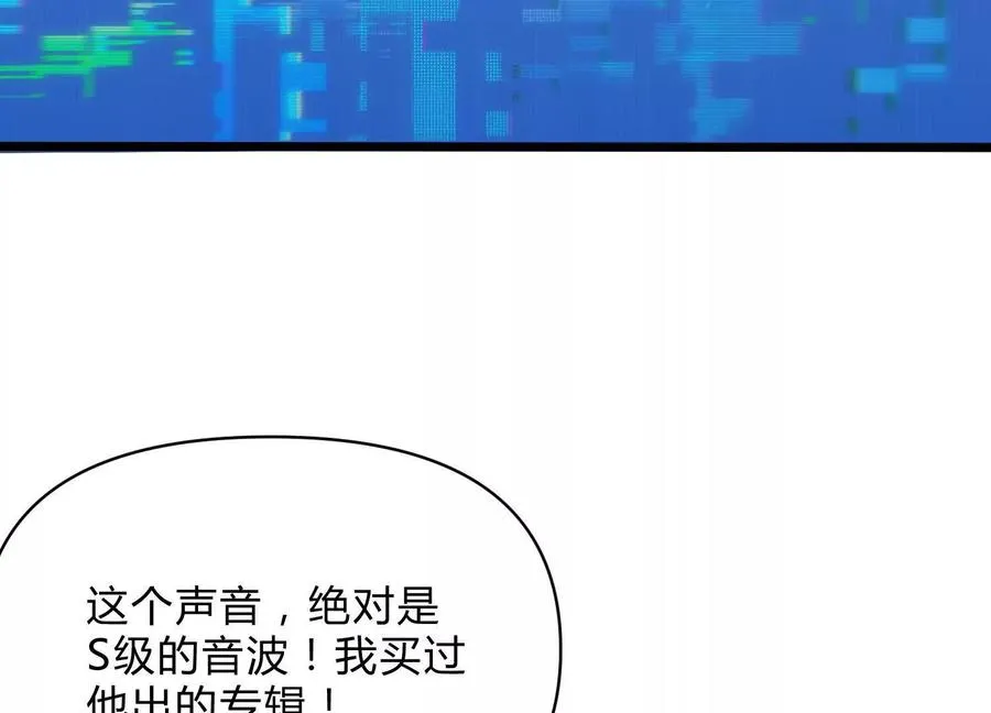 第12话 协会的任务87