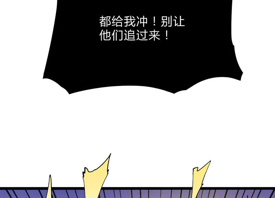 第10话 第10000只？95