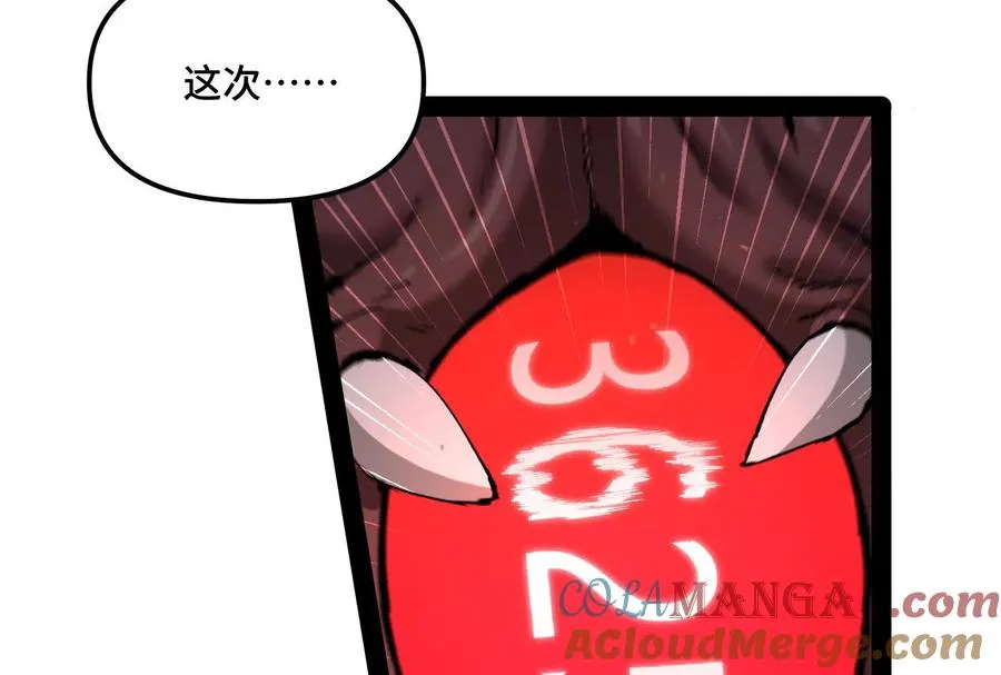 35话 再战厄利亚168
