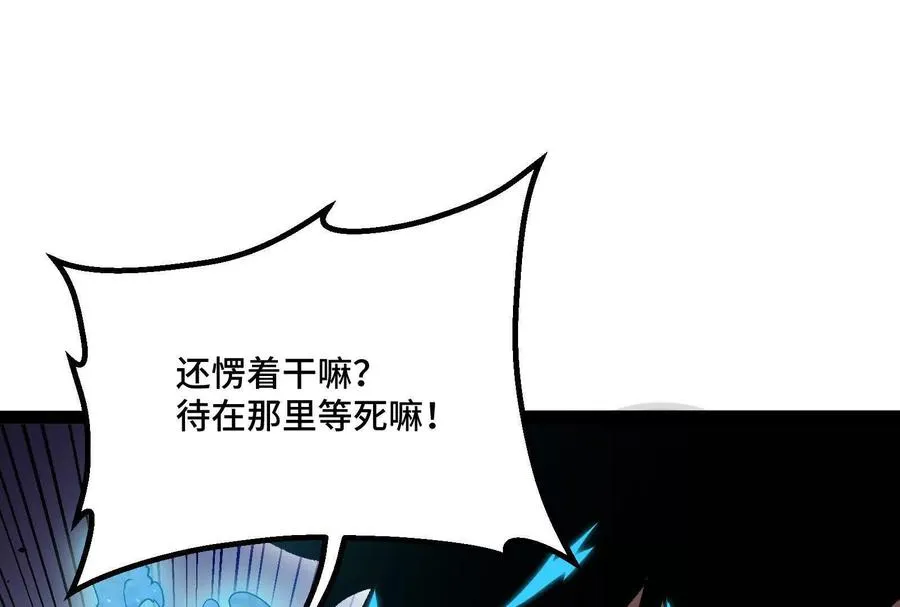 第37话 厄利亚的底牌79