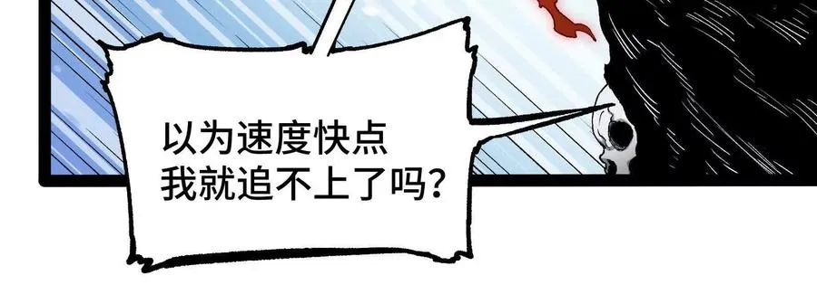 第24话 避无可避的一击！137