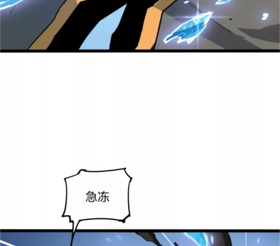 第4话 你是谁？7