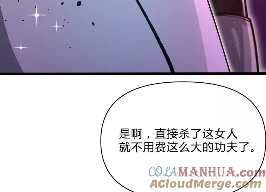 第11话 交易达成68