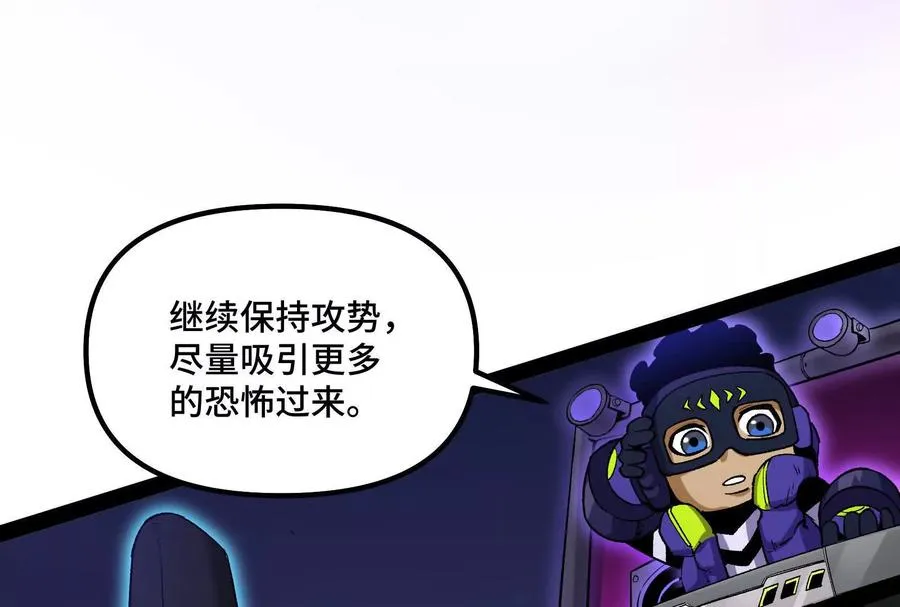 35话 再战厄利亚145