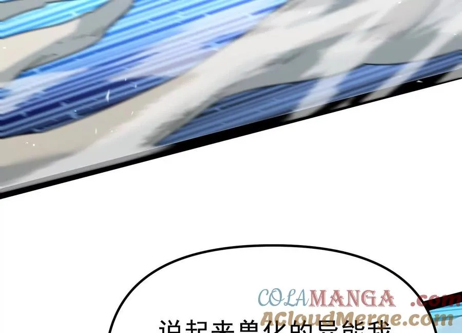 第34话 突袭传送门64