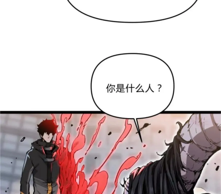 第2话 斩诡9999！183